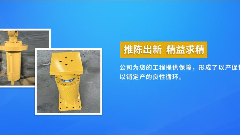 非标自动化设备定制：安装调试费用的构成与优化