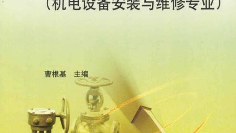 非标机械设备：深入剖析其优缺点