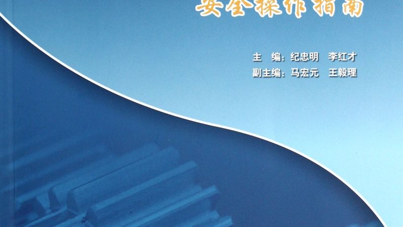 广州机械设备安装厂家：揭秘安装过程中的关键因素**