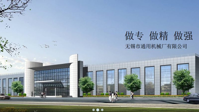 江苏机械加工十大品牌厂家：揭秘行业翘楚背后的技术密码